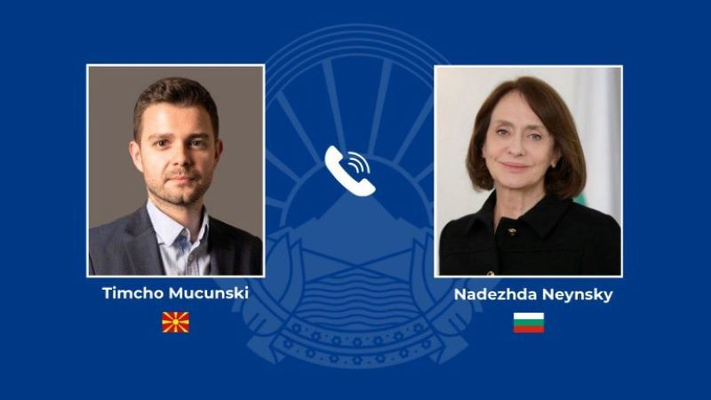 Надежда Нейнски проведе разговор с външния министър на РСМ